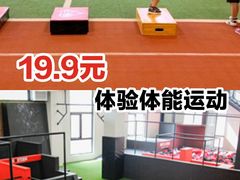 -赫石少儿体能馆(奥森店)