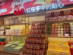 -稻香村(观前街店)