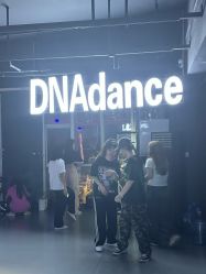 -DNA舞室