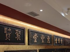 -惠丰堂饭庄·烤鸭·京味菜(翠微路店)