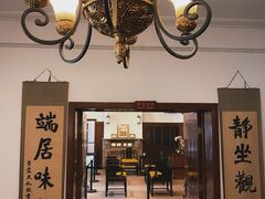 -静园(和平区)