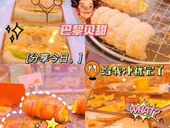 -巴黎贝甜(华堂新辰汇店)