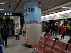 -东方体育中心(地铁站)