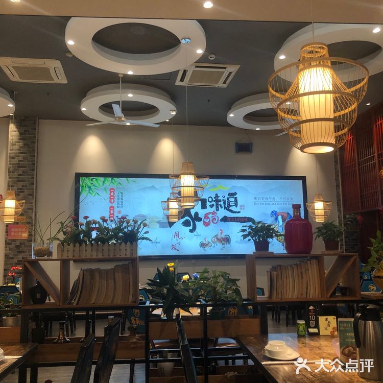 探店-客厨日记 纯正的客家菜