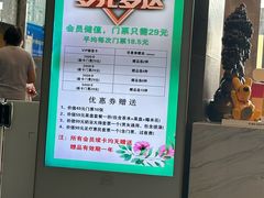 -星河湾温泉洗浴酒店