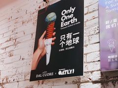 -Dal Cuore 达可芮冰淇淋(陕西北路店)