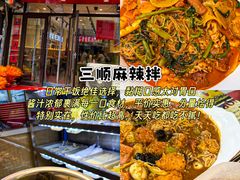 -小乾杯串店•16年沈阳烧烤(文安路店)