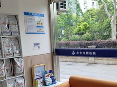 -申普宠物医院·眼科·心内科·影像科(普陀分院)
