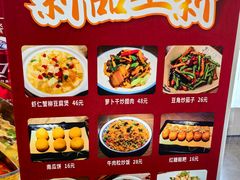 -肖四女乐山跷脚牛肉(世博源店)