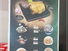 -杨记下沙盐焗鸡(罗湖店)