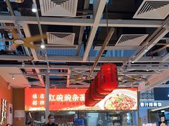 -遇见小面(广州南站店)