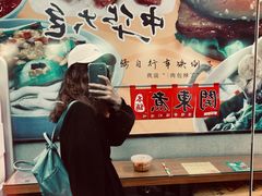 -85度C(广州石牌桥店)