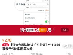 -肯德基(春申店)