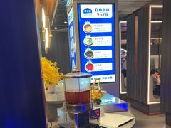 -额尔敦传统涮(公园西路店)