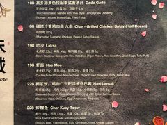 -杭州西子湖四季酒店-WL BISTRO西湖餐厅(灵隐路店)