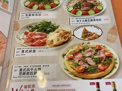 菜单-萨莉亚意式餐厅(西青道欧亚达店)
