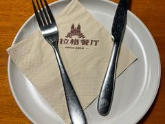 -布拉格餐厅· 中欧捷克菜(全国首店)