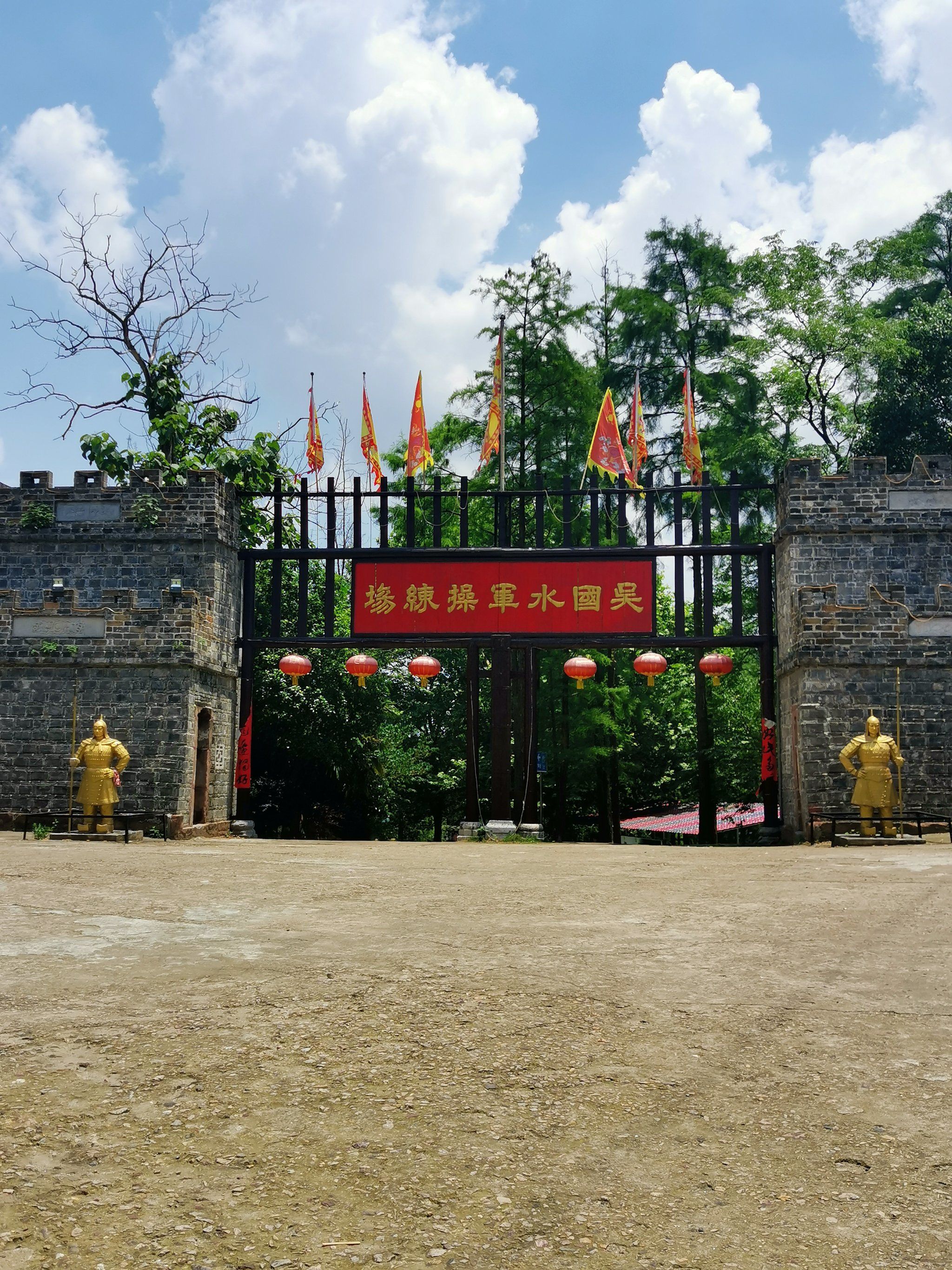 别想偏了[得意]

[强]鼓架山/严西湖南岸——楚庄王:击鼓救驾