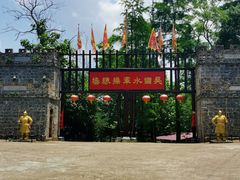 -张公山寨景区