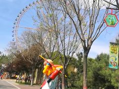 -石家庄市动物园