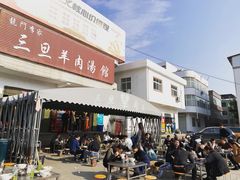 门面-龙门李家三旦羊肉汤馆