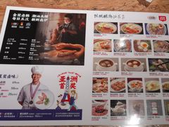 -陈鹏鹏潮汕菜(宝安机场T3航站楼店)