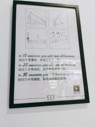 -1001普拉提运动
