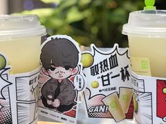 -奈雪的茶(湖滨银泰in77C区PRO店)