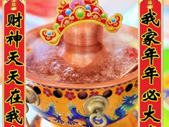 -南门涮肉(上海一店)