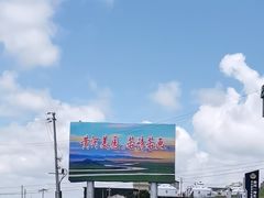 -黄河九曲第一湾