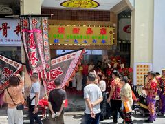 -百花传统甜品店(原址店)