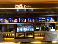-中影星美国际影城(南山云城店)