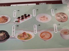 -永春园·扬州早茶·淮扬菜(漫乐城店)