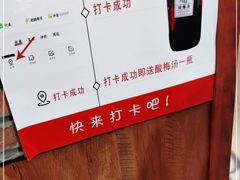 -子檀大隐炭烧(食品街店)
