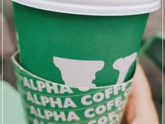 -ALPHA COFFEE阿尔法咖啡(虹泉路店)
