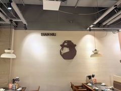 -滇牛云南火锅(桂林路店)