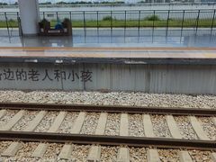 -赣州西站