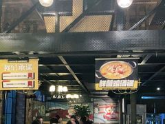 大堂-嘎嘎鸭脑壳(驷马桥店)