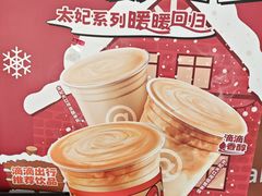 -库迪咖啡(杭州大悦城店)