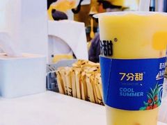 -7分甜(江宁万达店)