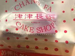 -长发西饼(临顿路店)