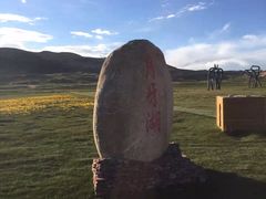 -青海湖国家重点风景名胜区