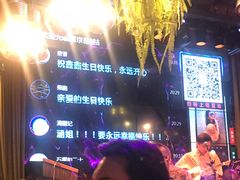 -胡桃里音乐酒馆(环亚凯瑟琳广场店)