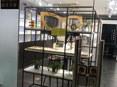-大视家眼镜(园区星海店)