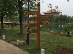 宝泰隆泰山地下大裂谷-泰安地下龙宫景区