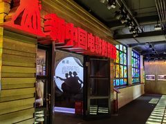 -长影旧址博物馆
