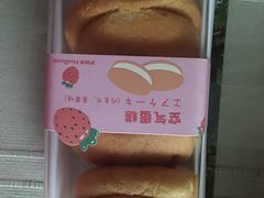 -甜星Star·生日蛋糕(百盛店)