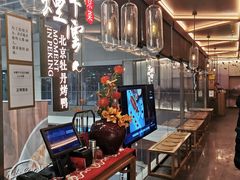-京华烟云·北京烤鸭(领展购物广场·中关村店)
