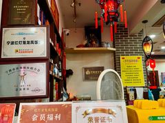 -红灯笼龙凤饭店(宁波老字号店)