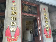 -中国福利会少年宫